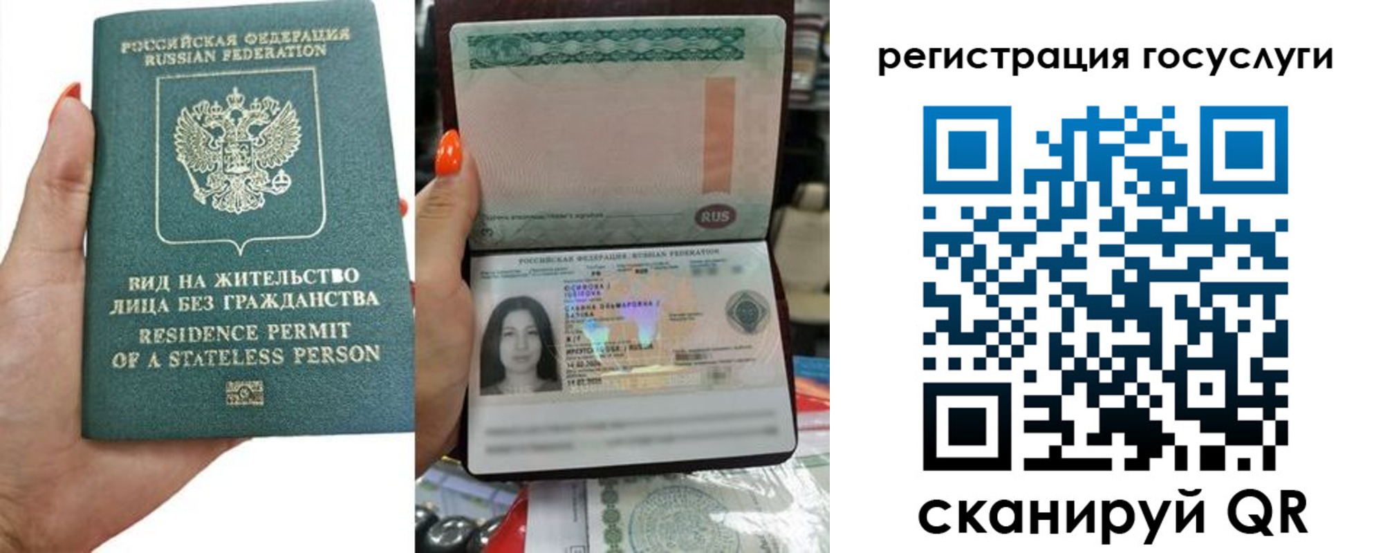 найти адрес прописки в Миассе