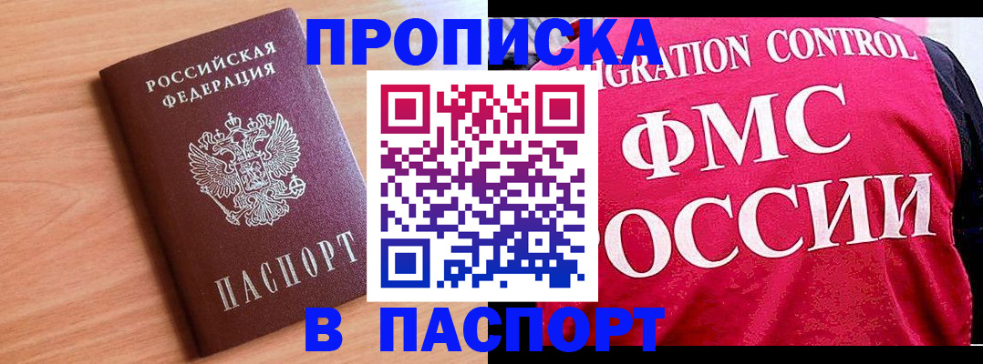 форма 3 в Миассе